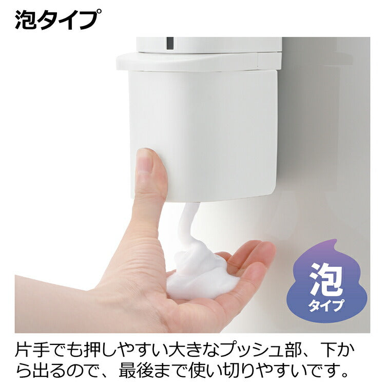 Richell ホバー マグネット泡ディスペンサー 500ml