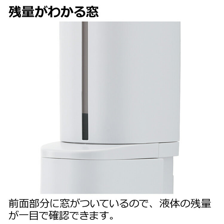 Richell ホバー マグネット泡ディスペンサー 500ml