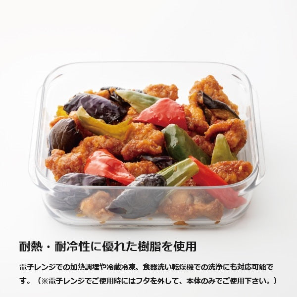 ライクイット 調理ができる保存容器 S(4個組) like-it FC-030