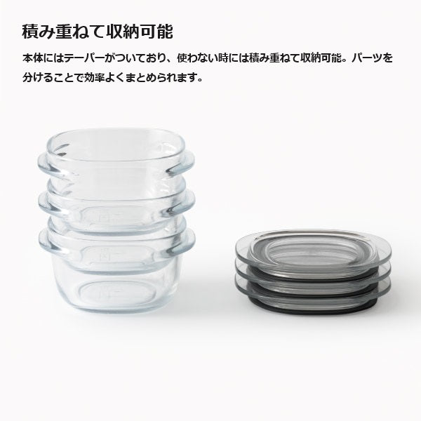 ライクイット 調理ができる保存容器 S(4個組) like-it FC-030