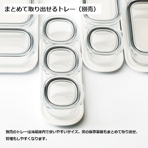 ライクイット 調理ができる保存容器 S(4個組) like-it FC-030