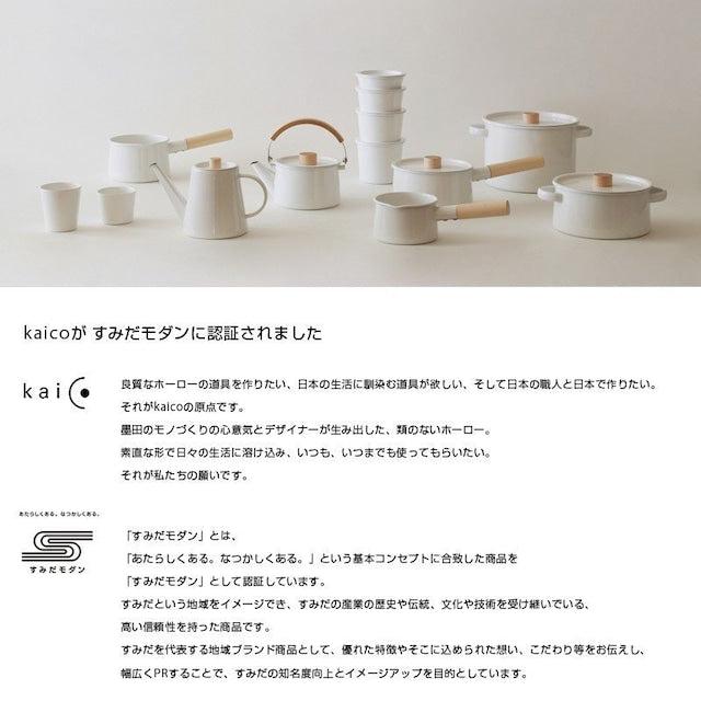 kaico ドリップケトルS藤巻/K-0251