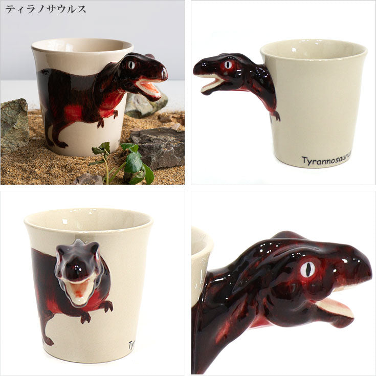 MEELARP CERAMIC ダイナソーマグ | Dinosaur Mug