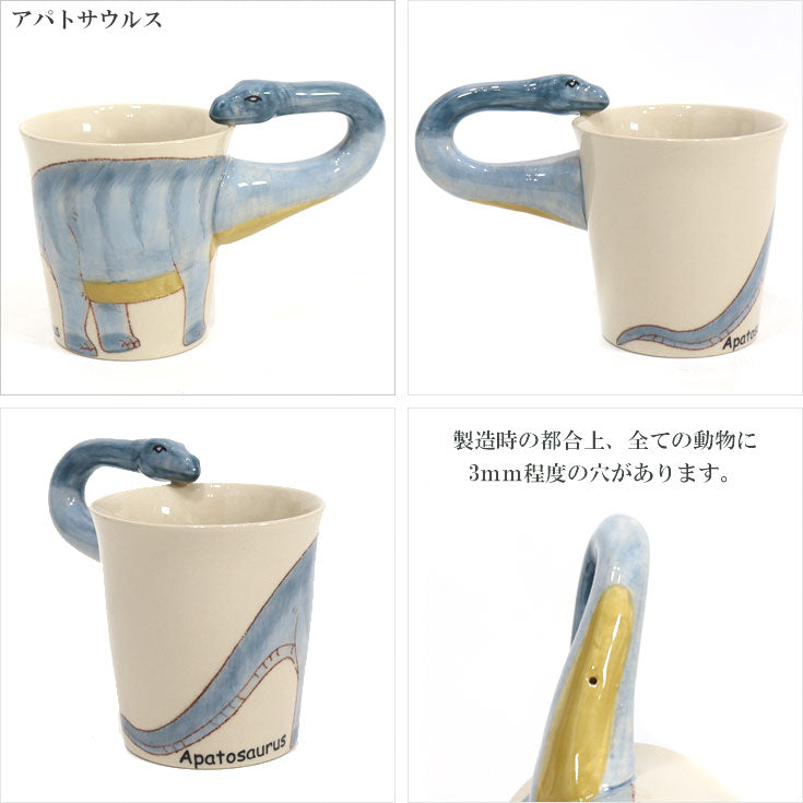 MEELARP CERAMIC ダイナソーマグ | Dinosaur Mug