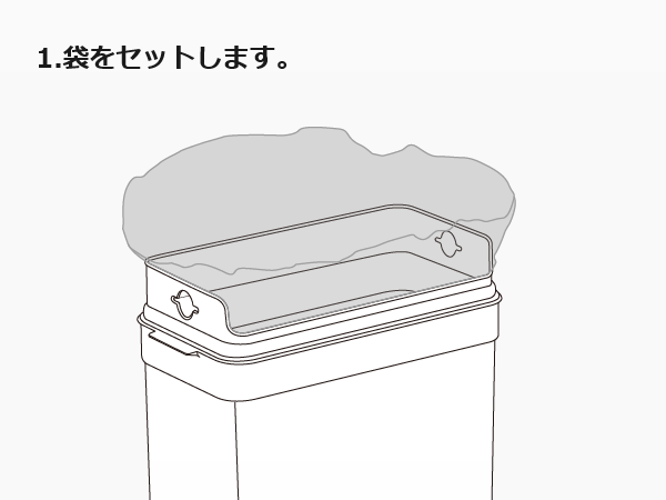ライクイット シールズ25 密閉ダストボックス like-it LBD-02