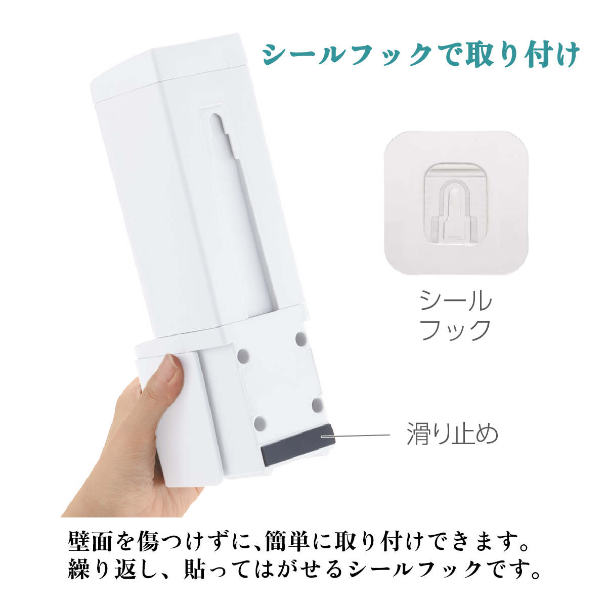 Richell ホバー シールフック泡ディスペンサー 500ml
