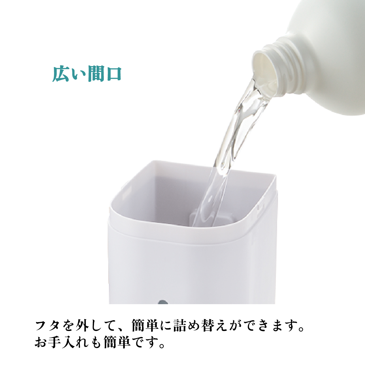 Richell ホバー シールフック泡ディスペンサー 500ml
