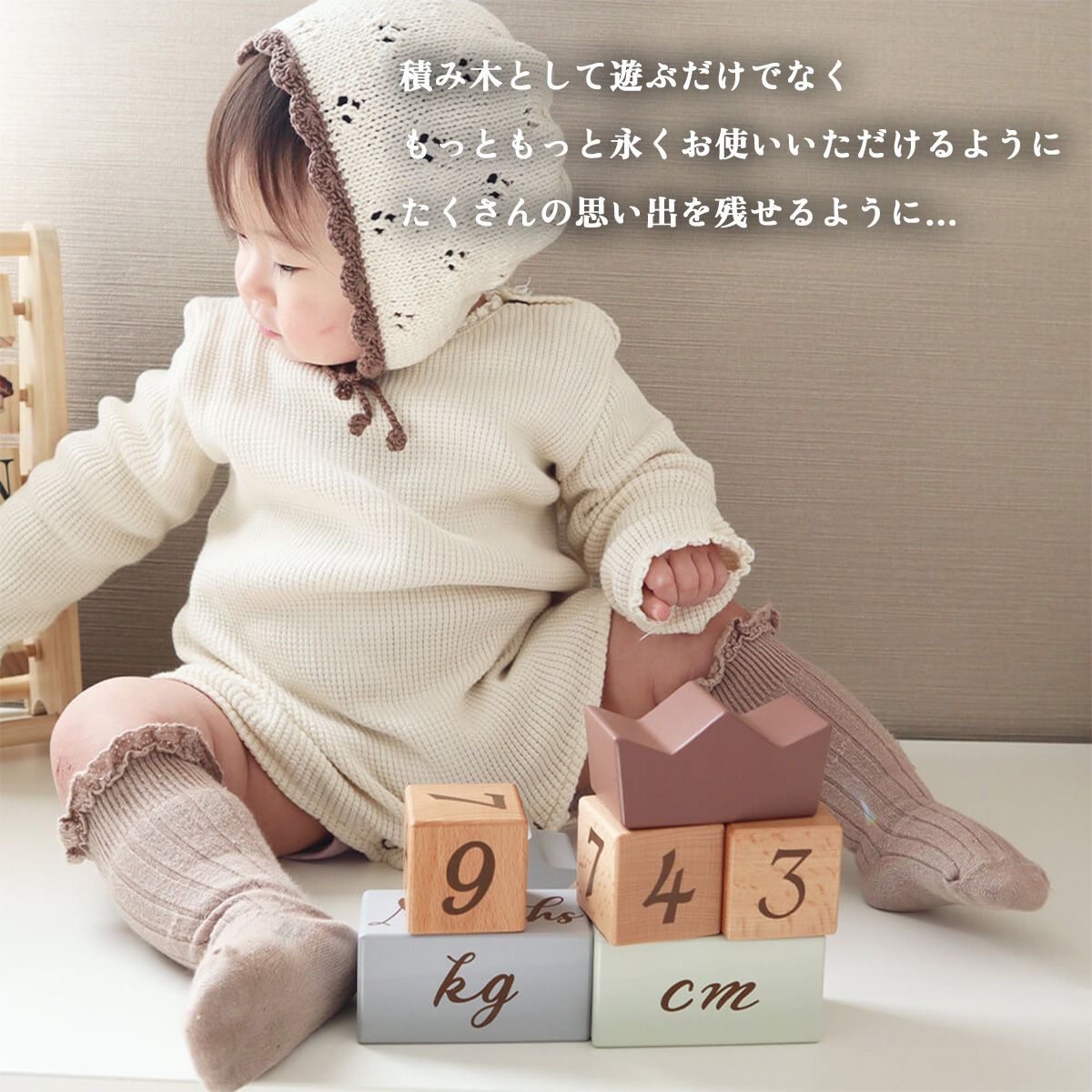 amanoppo アニバーサリーつみき coccole story
