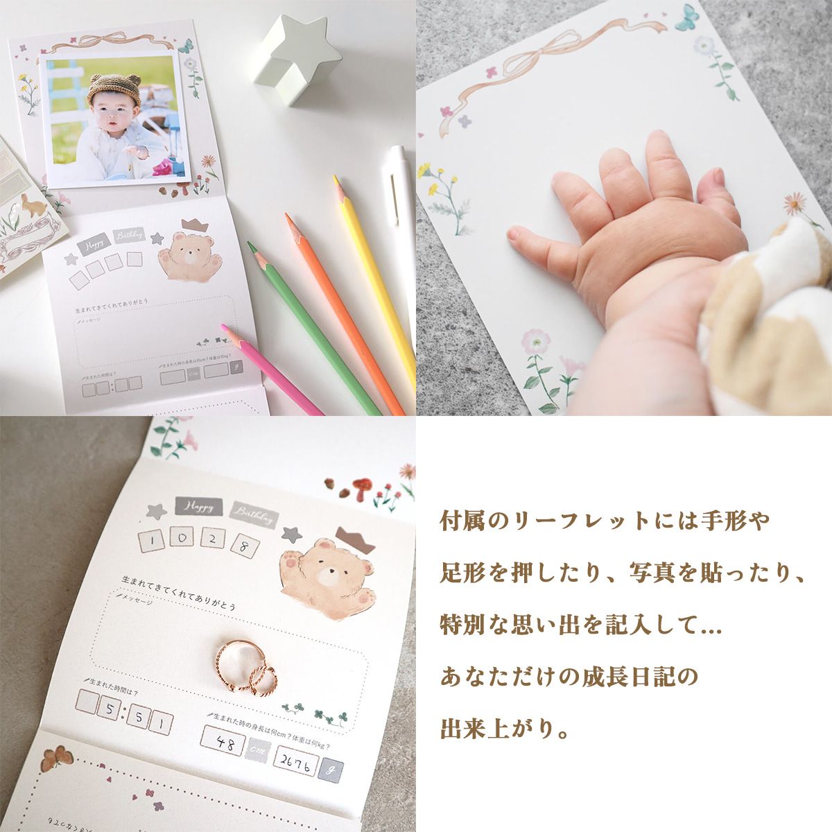 amanoppo アニバーサリーつみき coccole story