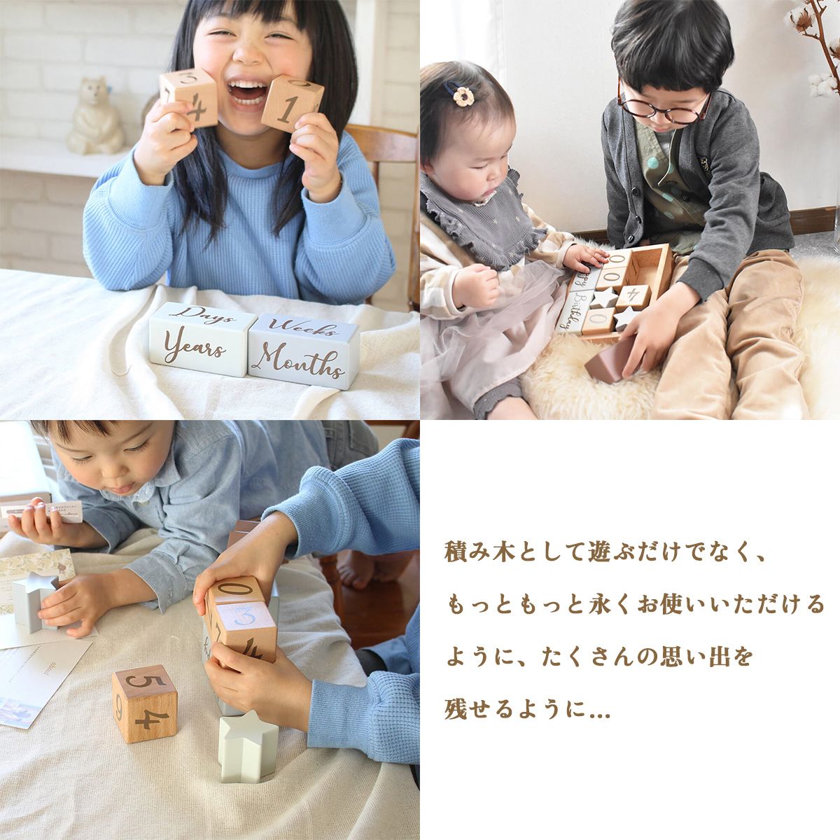 amanoppo アニバーサリーつみき coccole story