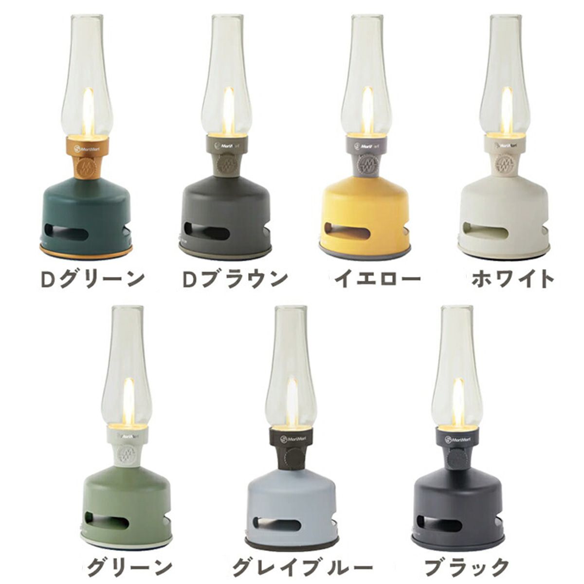 LEDランタンスピーカー S1