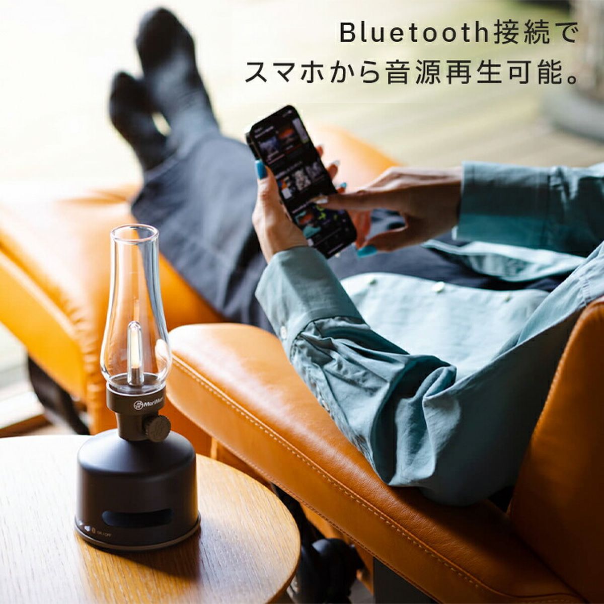 LEDランタンスピーカー S1