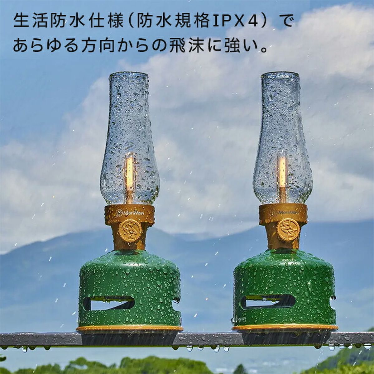 LEDランタンスピーカー S1