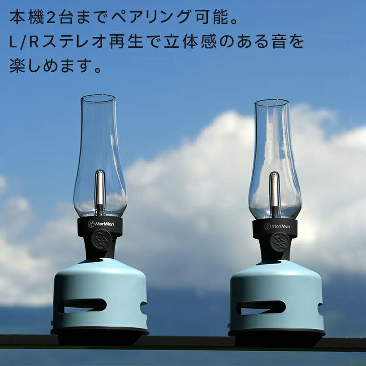LEDランタンスピーカー S1