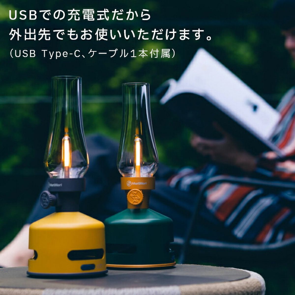 LEDランタンスピーカー S1
