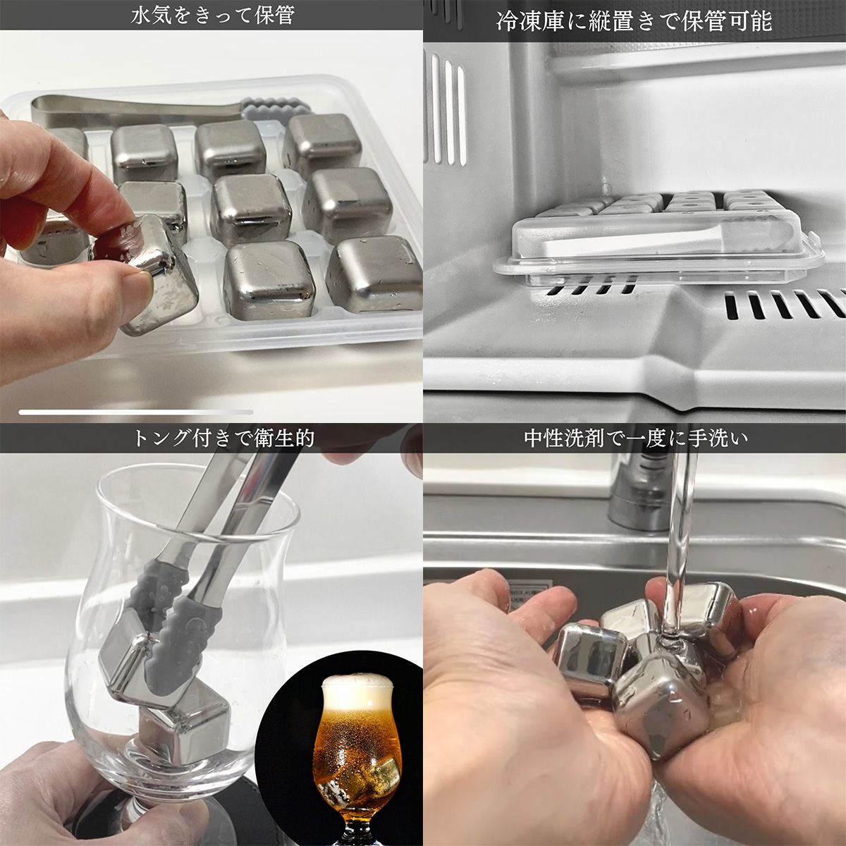 Luxphoria ビアキューブ 8個入り/12個入り
