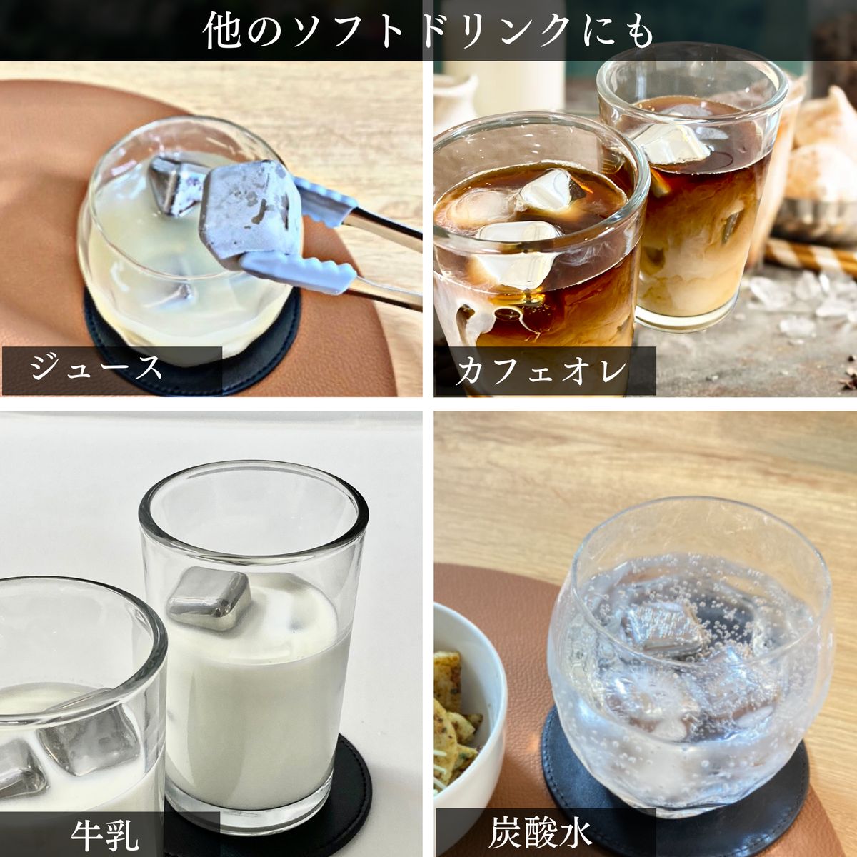 Luxphoria ビアキューブ 8個入り/12個入り