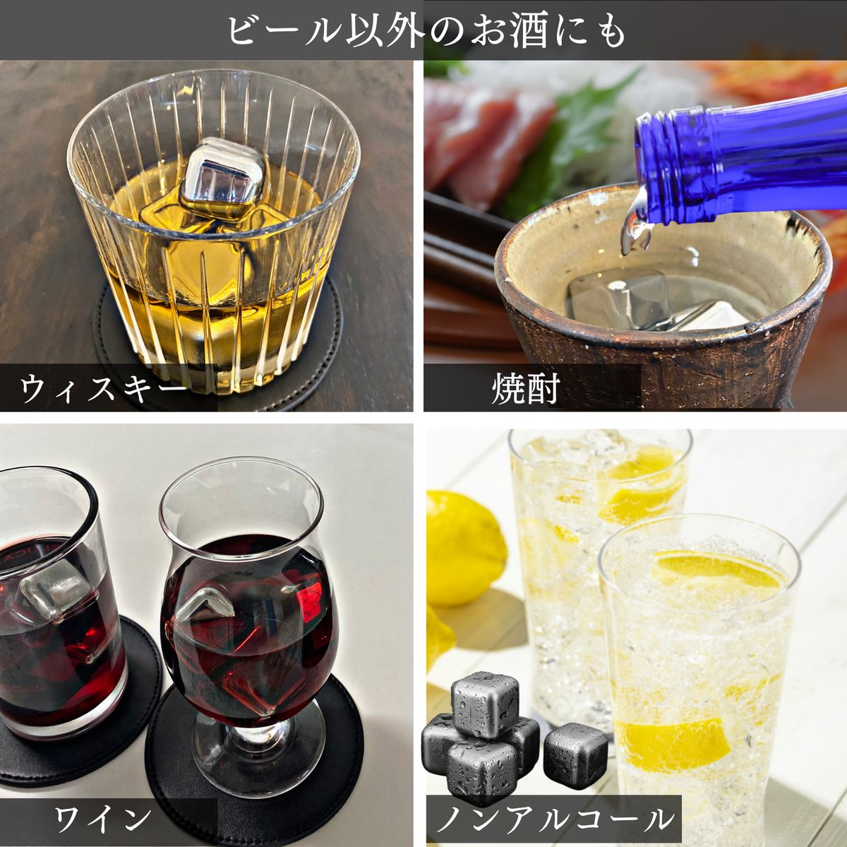 Luxphoria ビアキューブ 8個入り/12個入り
