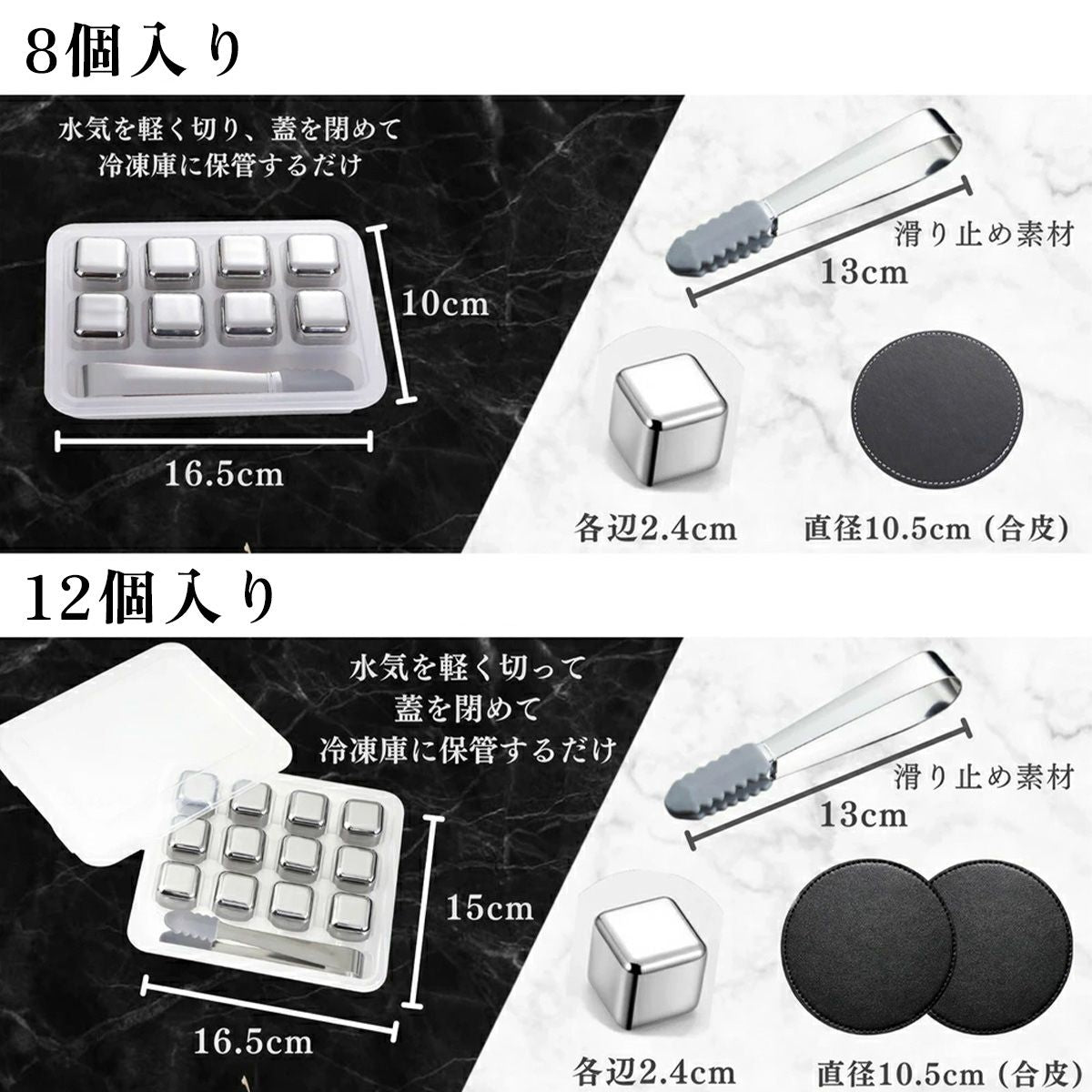 Luxphoria ビアキューブ 8個入り/12個入り