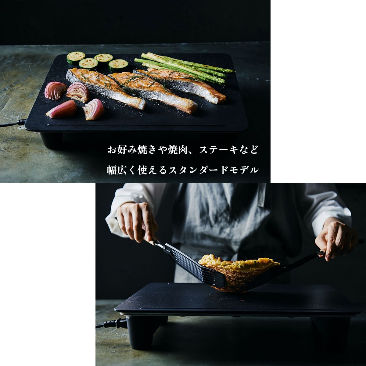 abien MAGIC GRILL ホットプレート