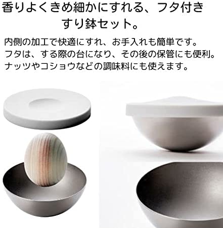 EAトCO (イイトコ) スル すり鉢 Sulu mortar and pestle JsYO-AS0057