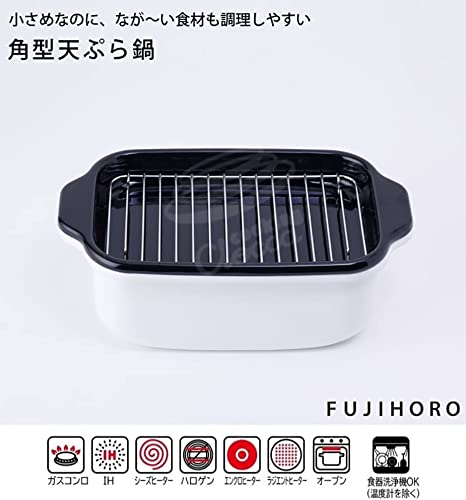 富士ホーロー 天ぷら鍋 角型 琺瑯製 丸洗いできる温度計 スノコ網 バット付き ホワイト
