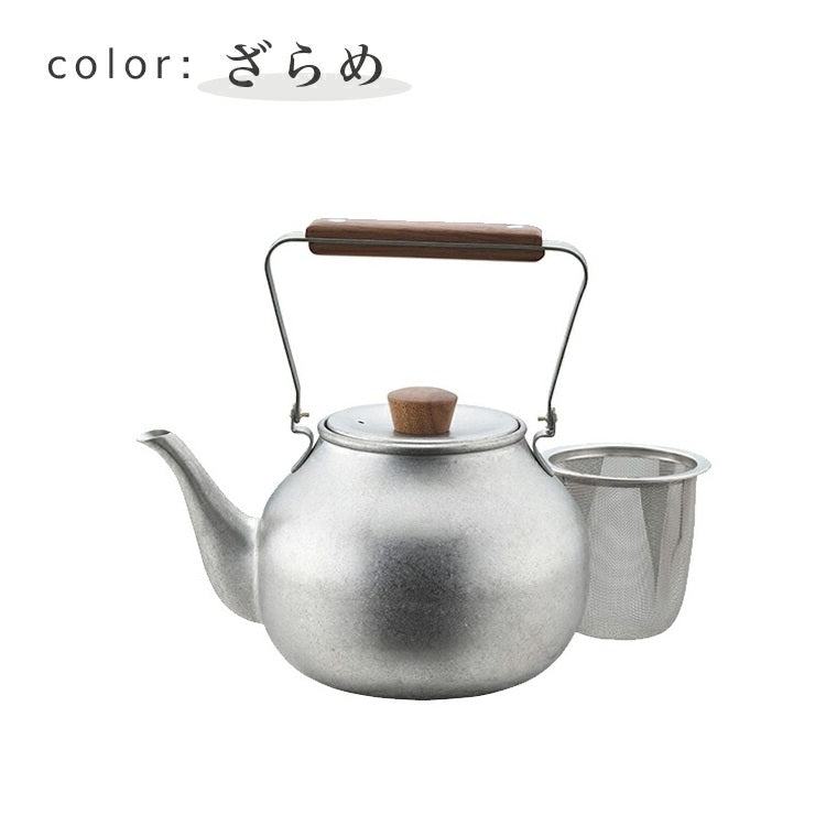 宮崎製作所 茶き 急須（大） ＜茶こしつき＞ 700ml ざらめ/くろいろ