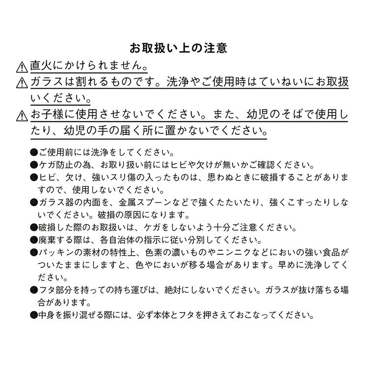 HARIO ガラスの手仕事保存びん 1L GHB-1000