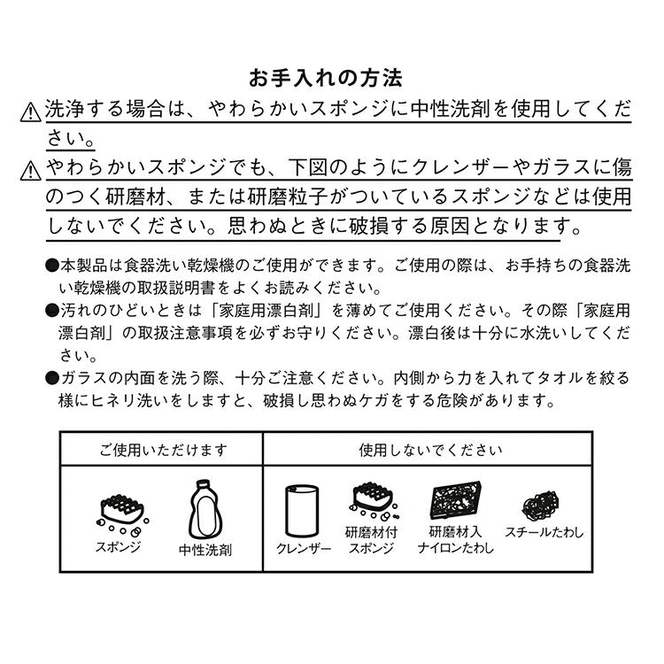 HARIO ガラスの手仕事保存びん 1L GHB-1000