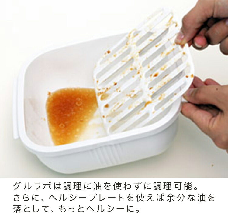 岩谷マテリアル GOURLAB マルチクッキングカプセル  GLB-BS