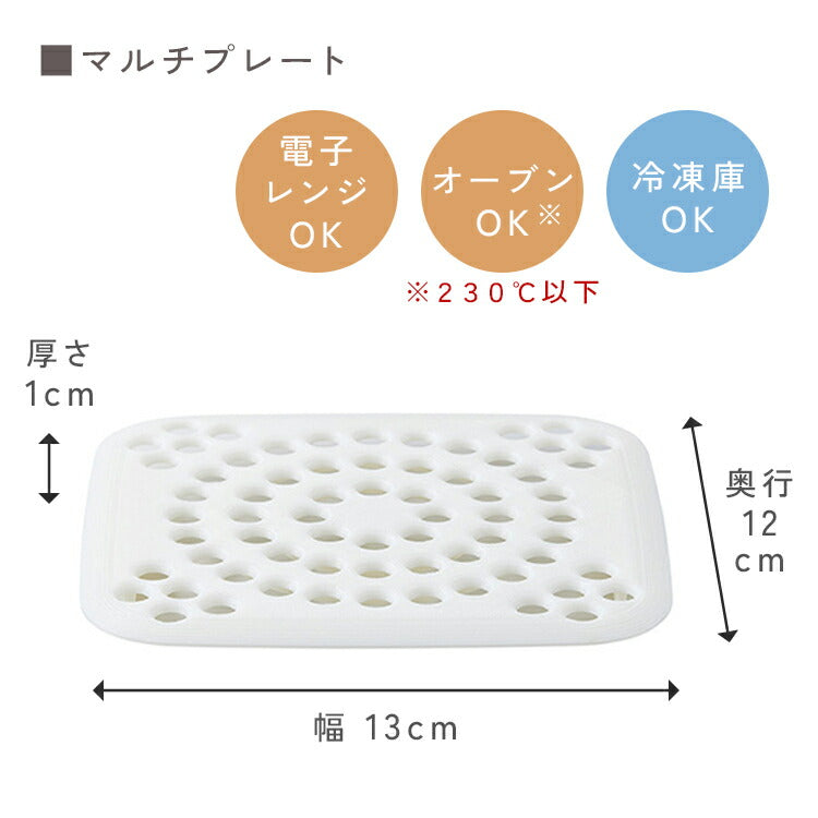 岩谷マテリアル 電子レンジ調理器 ＜パーソナルセット＞ 一人用 IM-GLBPS