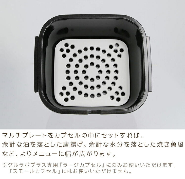 岩谷マテリアル 電子レンジ調理器 ＜パーソナルセット＞ 一人用 IM-GLBPS