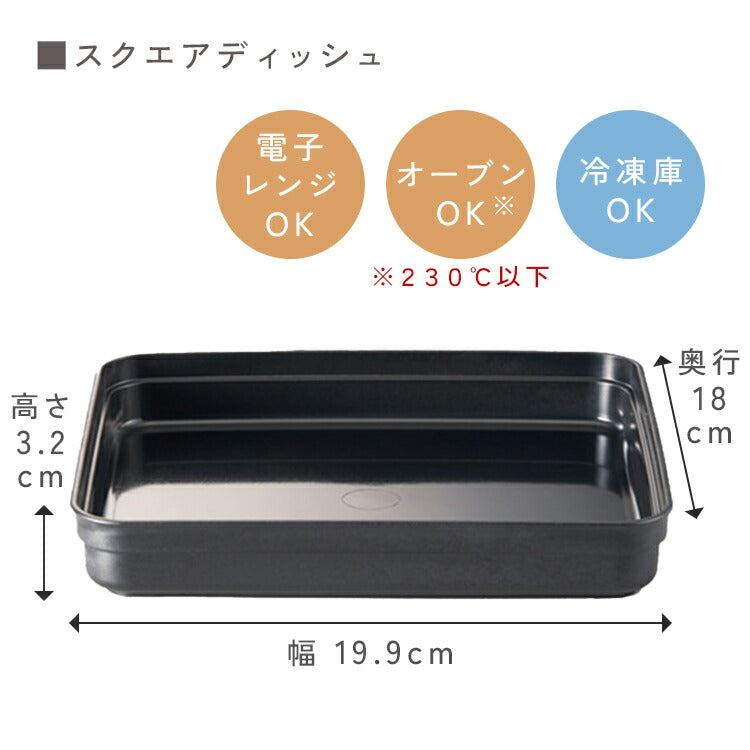 岩谷マテリアル 電子レンジ調理器 ＜シングルセット＞IM-GLBSS