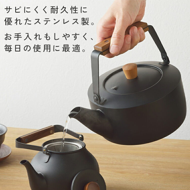 宮崎製作所 茶き くろいろケトル ＜小・大＞ IH対応 2.0L 1.5L