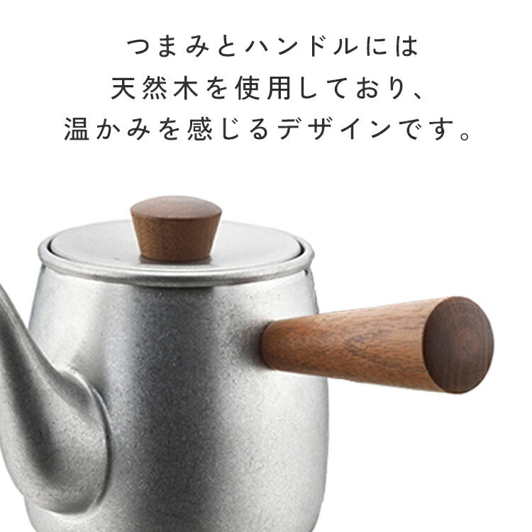宮崎製作所 茶き 急須（小） ＜茶こしつき＞ 380ml ざらめ/くろいろ