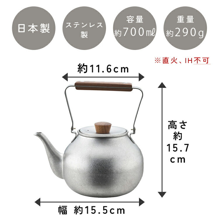 宮崎製作所 茶き 急須（大） ＜茶こしつき＞ 700ml ざらめ/くろいろ