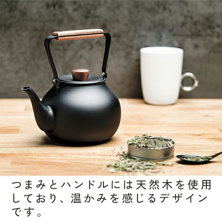 宮崎製作所 茶き 急須（大） ＜茶こしつき＞ 700ml ざらめ/くろいろ