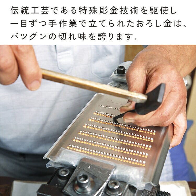 新光金属 手作り純銅おろし金 ＜６号＞