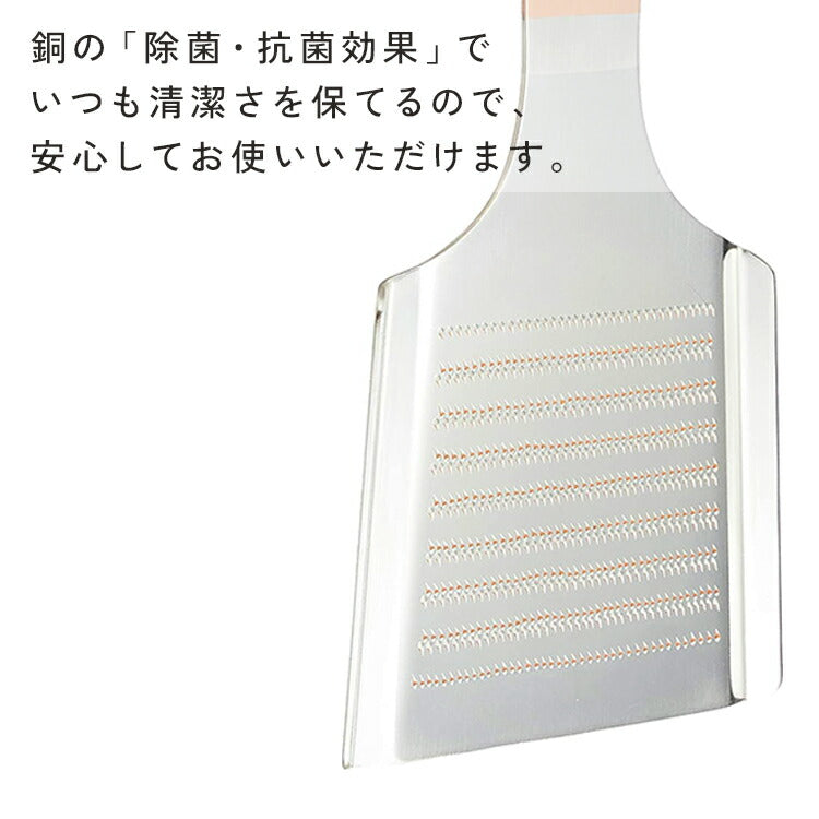 新光金属 手作り純銅おろし金 ＜４号＞