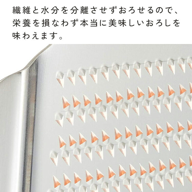 新光金属 手作り純銅おろし金 ＜４号＞