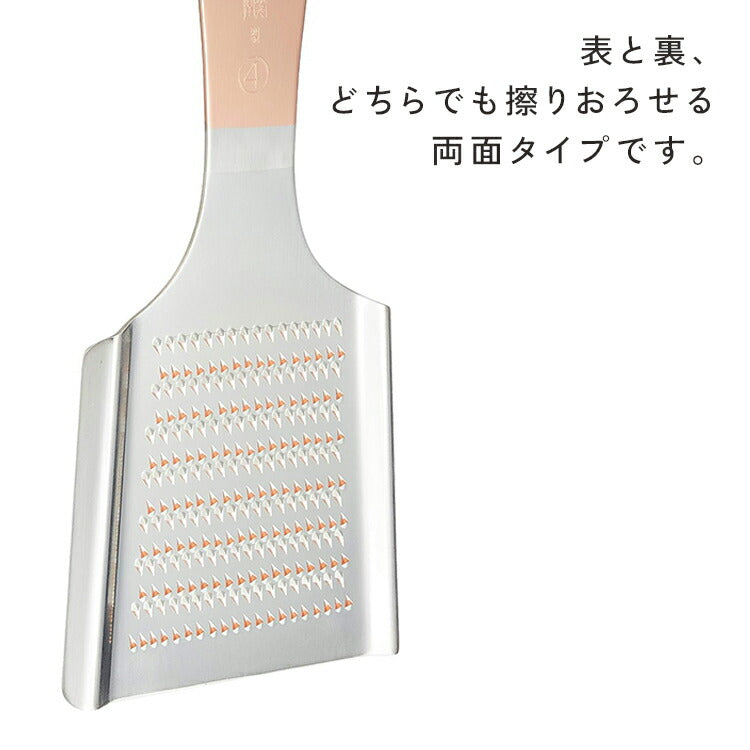 新光金属 手作り純銅おろし金 ＜４号＞