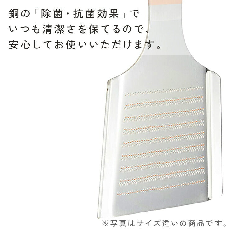 新光金属 手作り純銅おろし金 ＜６号＞