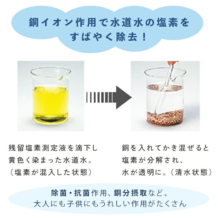 新光金属 銅製ケトル 2.3L ＜塩素除去・除菌抗菌・IH対応＞