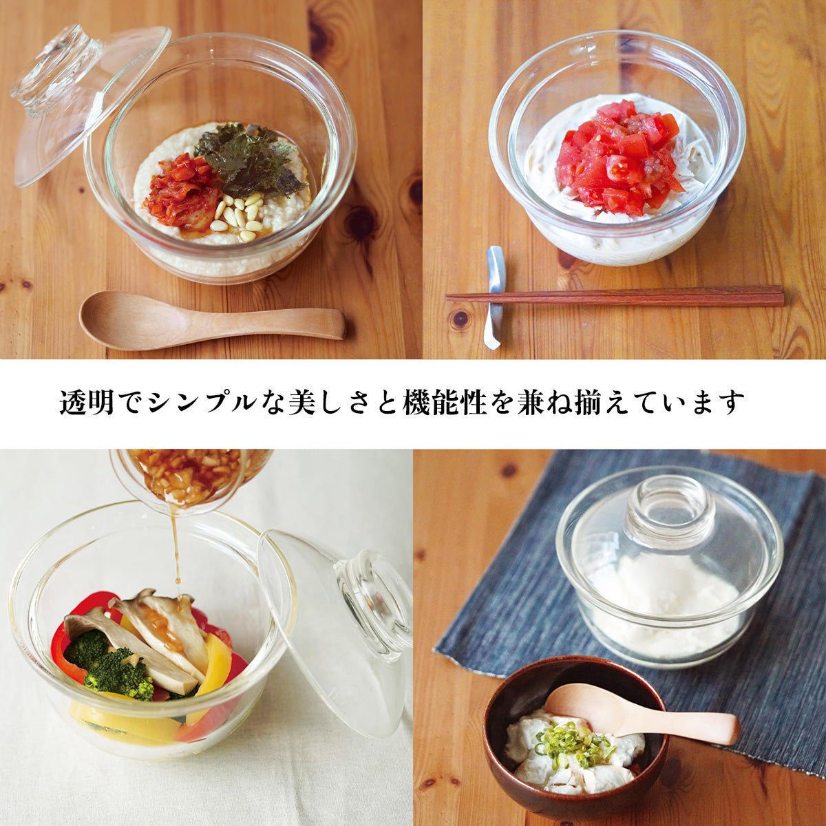 ハリオ ガラスのある生活 ガラスの丼鉢 GXD-600