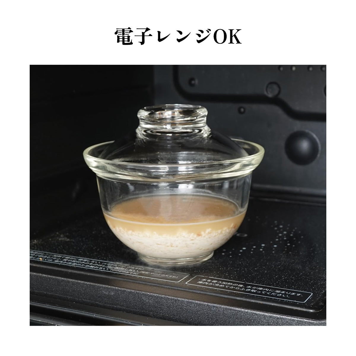 ハリオ ガラスのある生活 ガラスの丼鉢 GXD-600