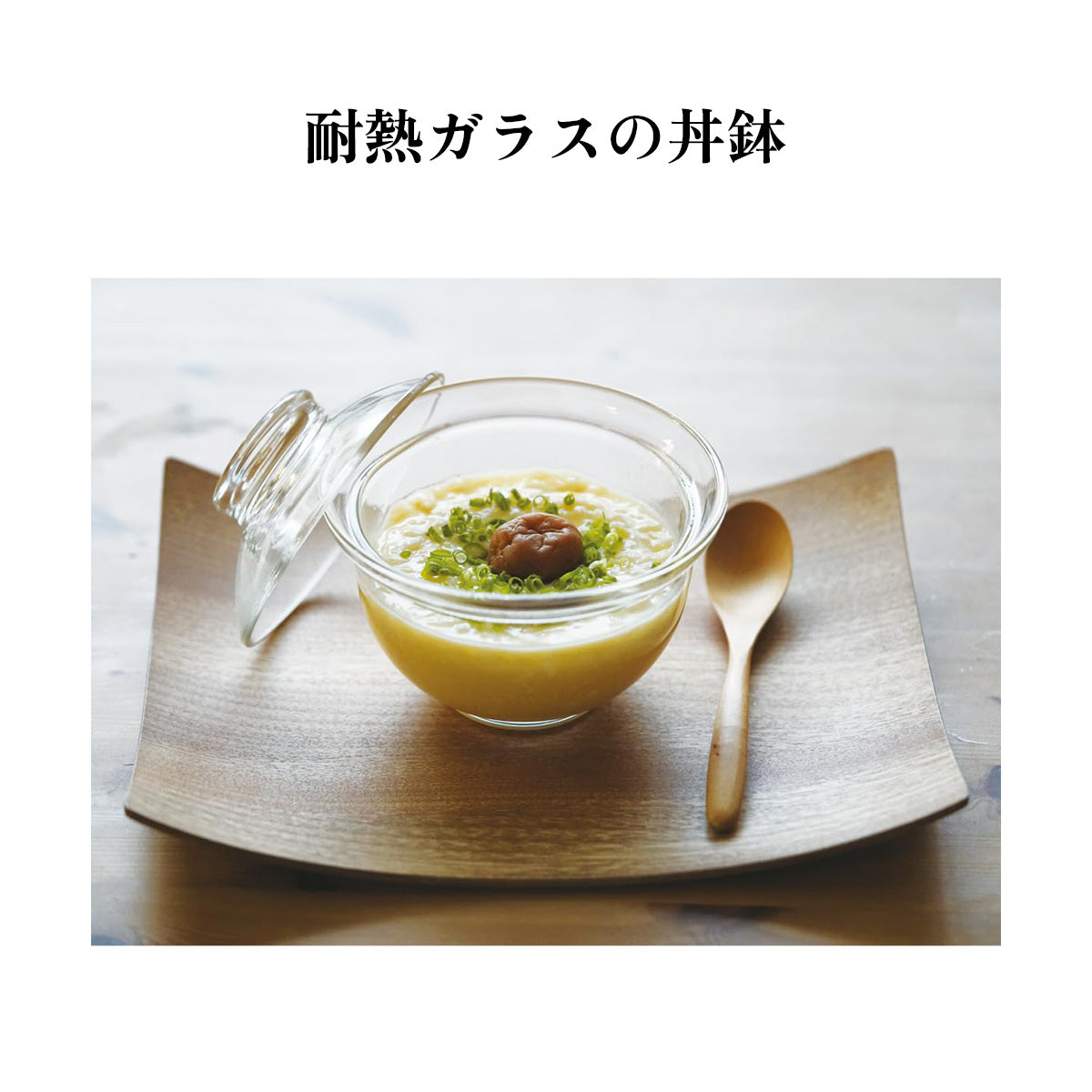ハリオ ガラスのある生活 ガラスの丼鉢 GXD-600