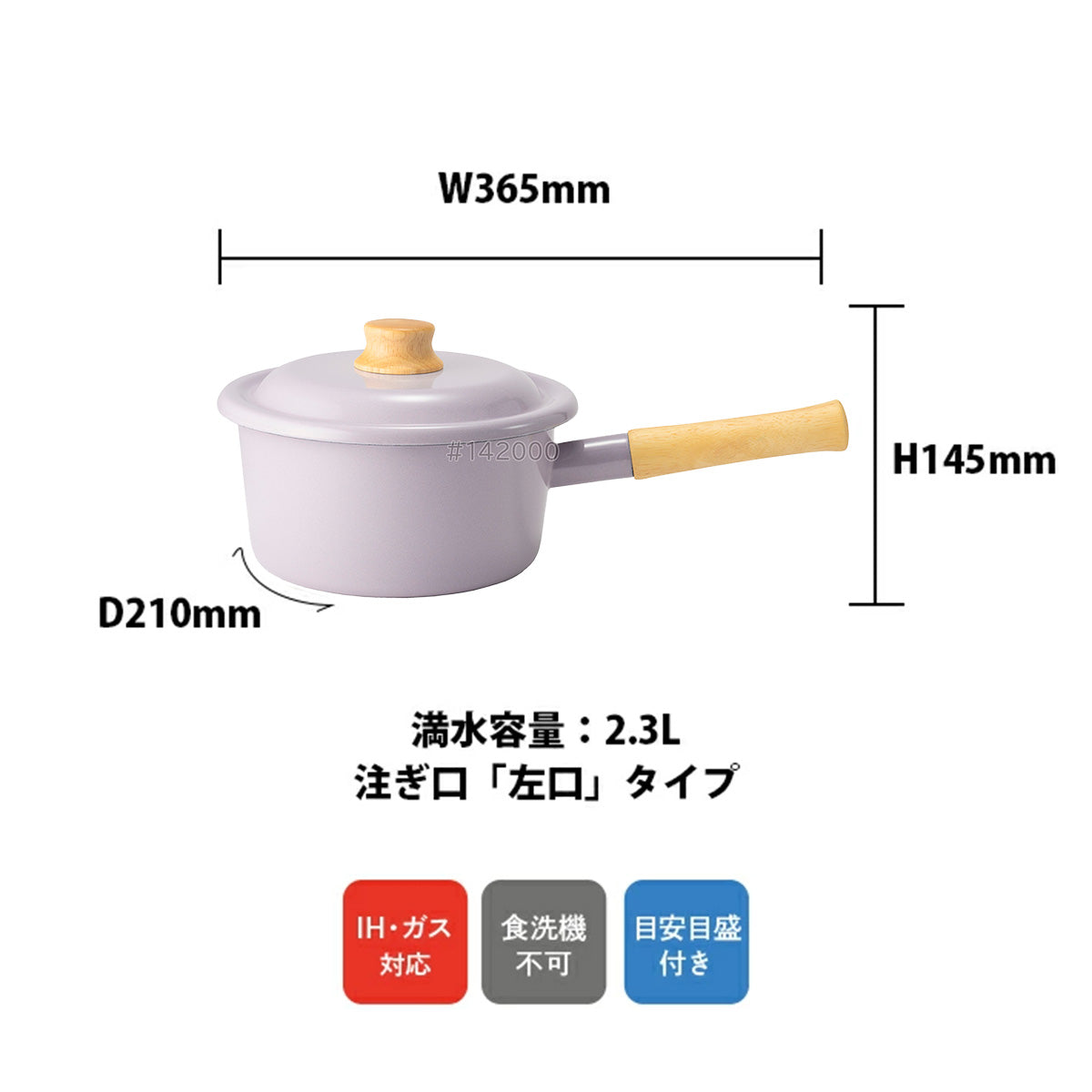 富士ホーロー ソースパン 18cm CTP-18S
